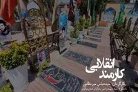 مستند «کارمند انقلابی» منتشر شد