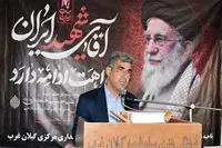 آیین‌های وداع با رهبر شهید انقلاب نماد وحدت ملی و استحکام جمهوری اسلامی است