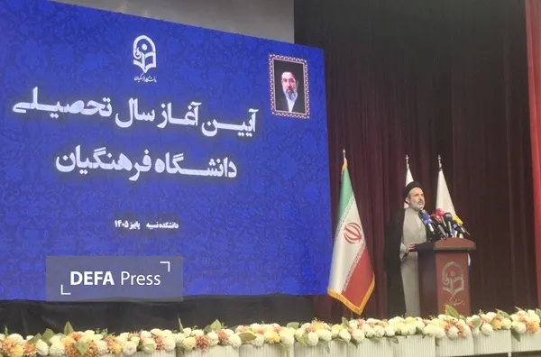 دانشگاه