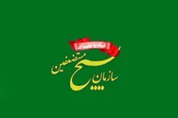 پیام مشترک سازمان بسیج و آحاد بسیجیان در پی شهادت سرلشکر پاسدار غلامرضا سلیمانی