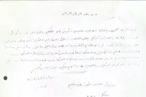 اطلاعات اسیر عراقی از یک اردوگاه مخفی اسرای ایرانی در عراق + سند