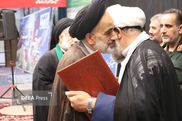 همدان