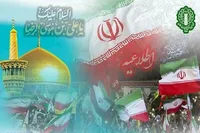 رزمایش سراسری جانفدا برای ایران امام رضایی امروز ساعت ۱۵