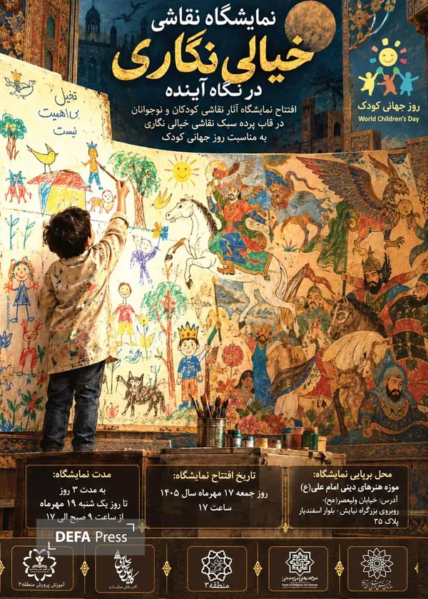 کودک