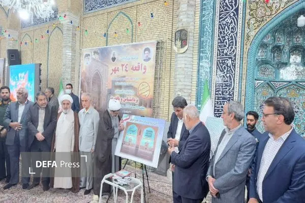 کرمان کرمان