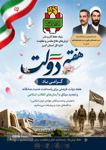 دولت