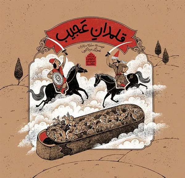 ادبیات ادبیات