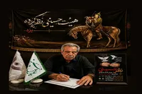 هیئت عزاداران حسینی «نظرکرده» یزد پای کار زندانیان
