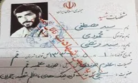 مروری بر زندگی‌نامه روحانی شهید «سید مصطفی محمودی»