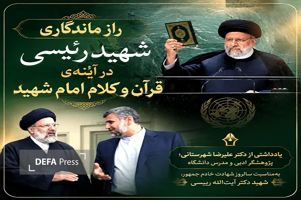 یادداشت