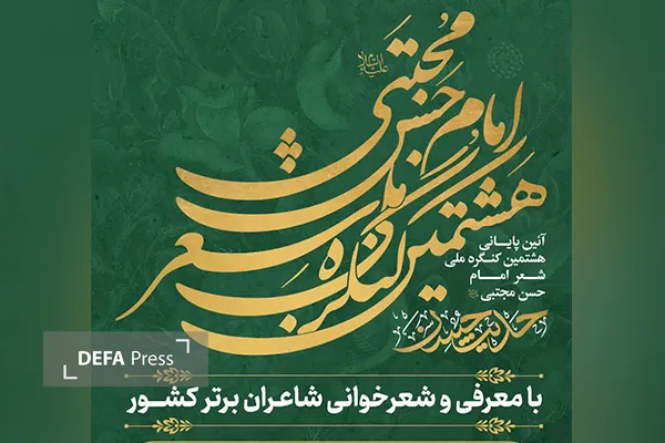 دفاع پرس البرز
