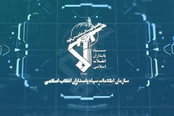 آئی آر جی سی انٹیلیجنس آئی آر جی سی انٹیلیجنس