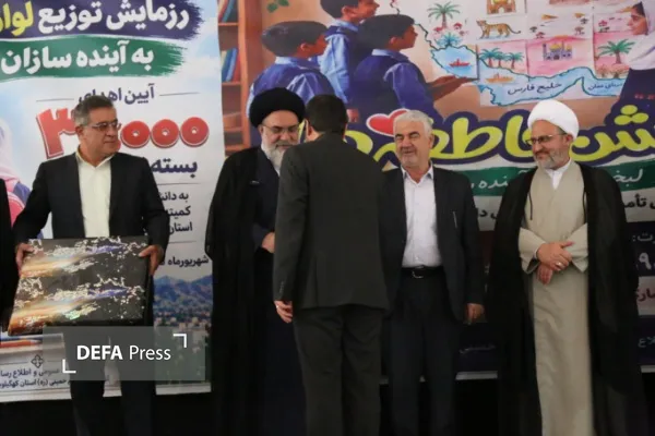 مدیر شعب بانک سپه استان کهگیلویه و بویراحمد مدیر شعب بانک سپه استان کهگیلویه و بویراحمد