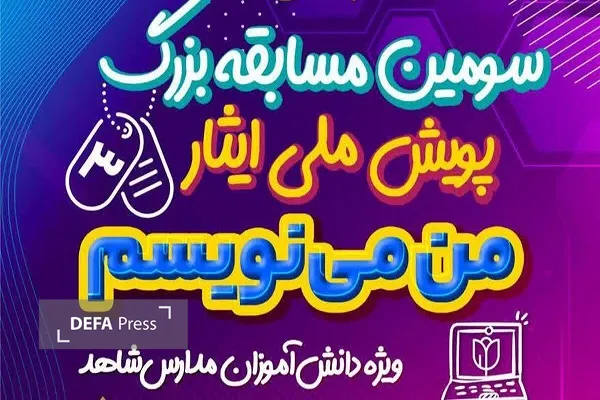 همدان همدان