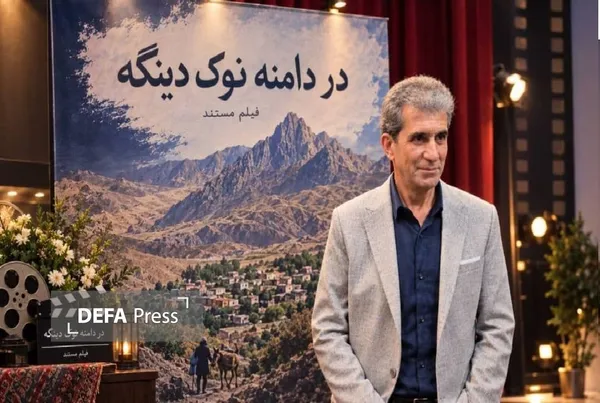 مستند