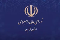 بیانیه شورای عالی راهبردی استان قزوین در آستانه تشییع رهبر شهید