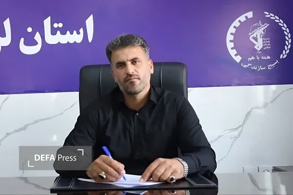 بسیج سازندگی