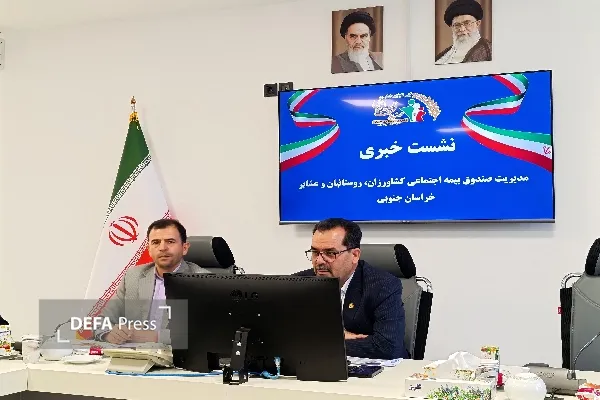 پوشش بیمه اجتماعی ۷۶ هزار نفر در خراسان جنوبی