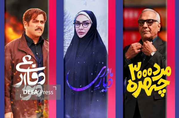 فیلم