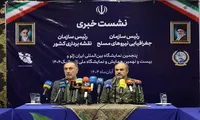 فیلم/ نشست خبری پنجمین نمایشگاه بین‌المللی «ایران‌ژئو»