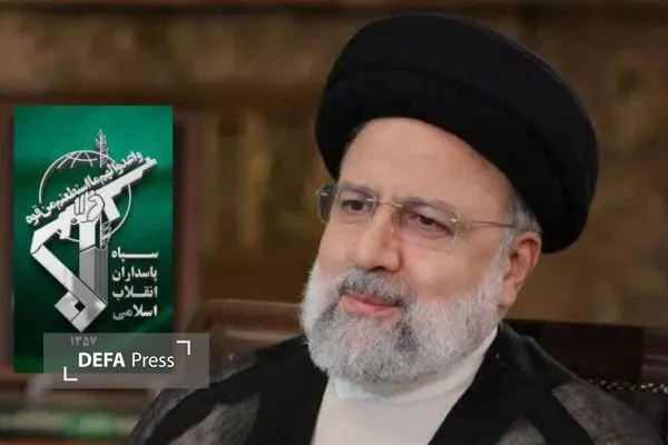 آیت الله رییسی