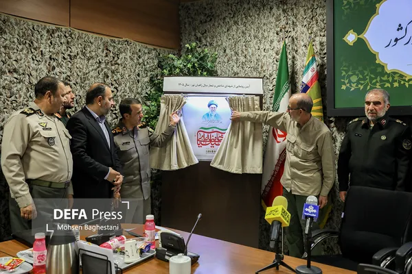 راهیان راهیان