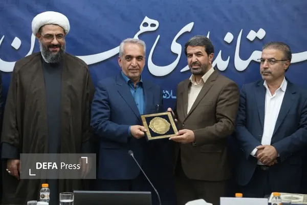 همدان