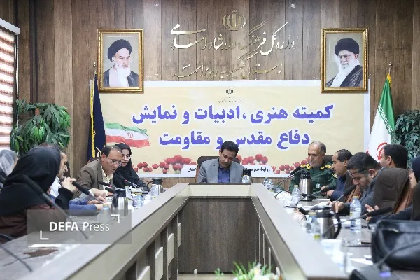 کمیته هنری، ادبیات و نمایش دفاع مقدس و مقاومت استان کهگیلویه و بویراحمد کمیته هنری، ادبیات و نمایش دفاع مقدس و مقاومت استان کهگیلویه و بویراحمد