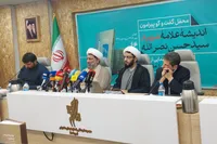 کتاب «هزار و یک پرسش از مقاومت» رونمایی شد