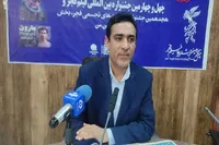 برگزاری جشنواره فیلم فجر و تجسمی به میزبانی کهگیلویه و بویراحمد