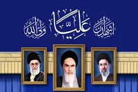 برگزاری ویژه‌برنامه «میثاق امت با ولایت» در مشهد