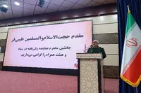موفقیت‌های سپاه خراسان جنوبی حاصل همدلی و کار گروهی بود
