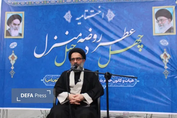 آیت الله طاهری