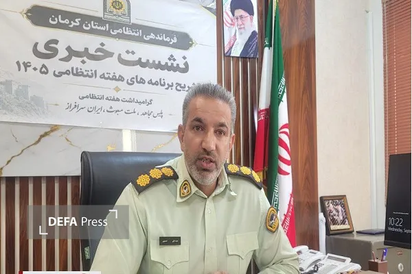 کرمان