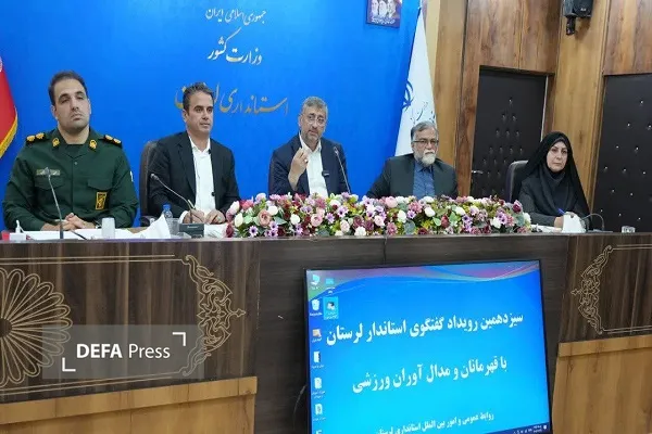 استاندار لرستان