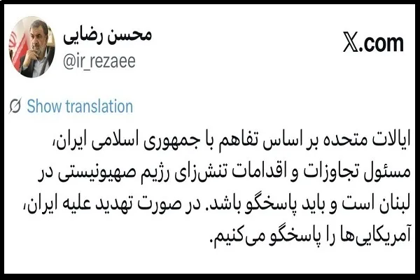 محسن رضایی