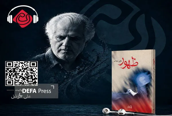 فیلم