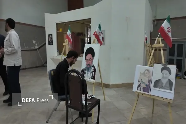 نمایشگاه