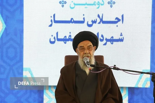 اجلاس نماز اجلاس نماز