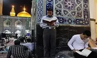 انتشار فراخوان ثبت نام اعتکاف مسجد جامع گوهرشاد حرم مطهر رضوی