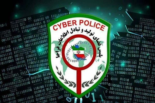 انهدام باند فیشینگ ۳۲ میلیارد ریالی؛ ۲ متهم دستگیر شدند انهدام باند فیشینگ ۳۲ میلیارد ریالی؛ ۲ متهم دستگیر شدند
