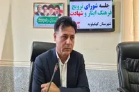 کنگره شهدای دانش‌آموز کهگیلویه و بویراحمد در دهدشت برگزار می‌شود