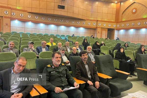 همدان