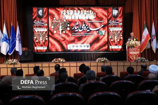 دهمین جشنواره جایزه ملی ایثار