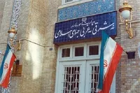 قدردانی وزارت امور خارجه از نیروهای مسلح و هشدار درباره نقض‌های مکرر آمریکا