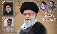 برگزاری مراسم گرامیداشت شهید رئیسی در دشتی