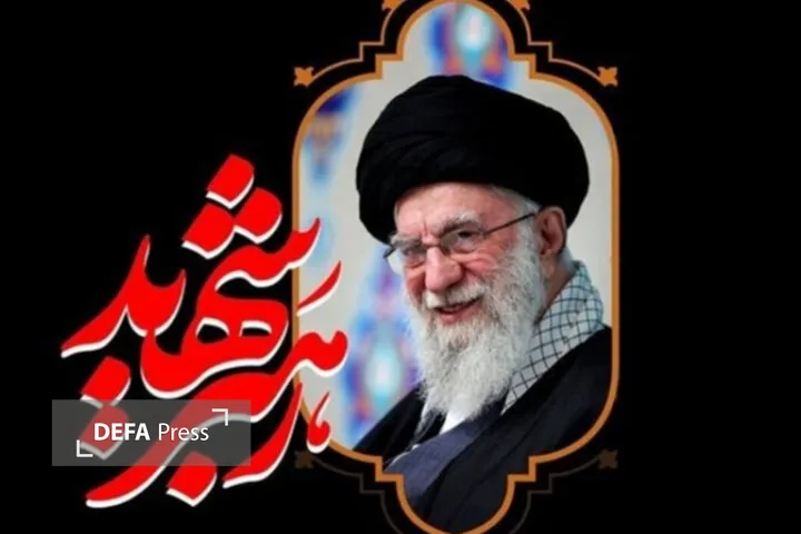 شهید