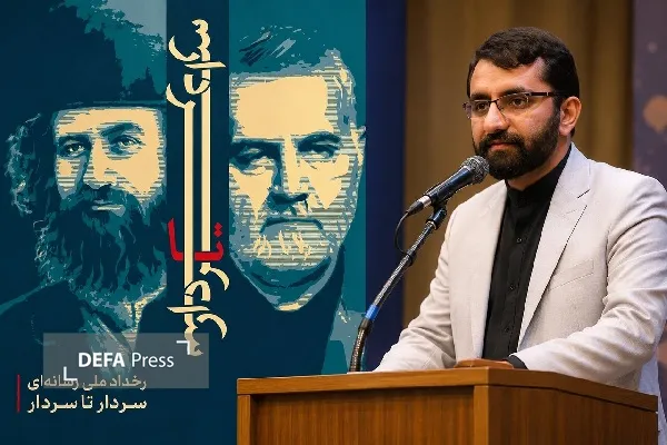 اعلام نفرات برتر پنجمین دوره رخداد ملی رسانه‌ای سردار تا سردار