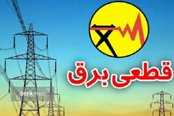 دفاع پرس یزد