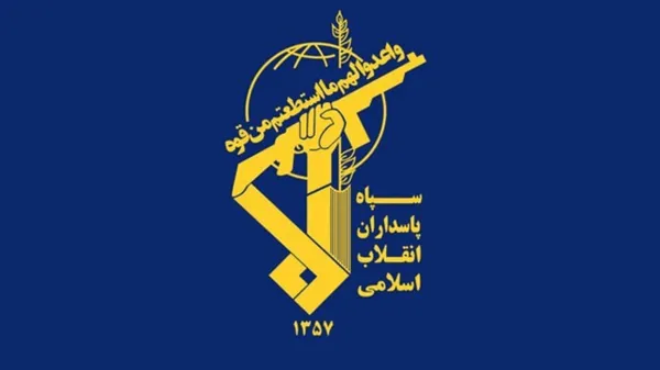 سپاه